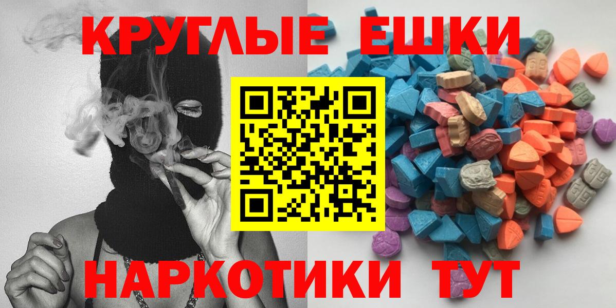 Каменск-Уральский  Экстази ешки  ЭКСТАЗИ Philipp Plein  blacksprut ССЫЛКА  Вход с VPN 
