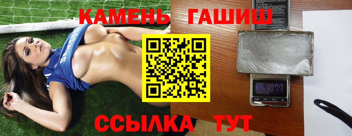 Гашиш Изолятор Каменск-Уральский