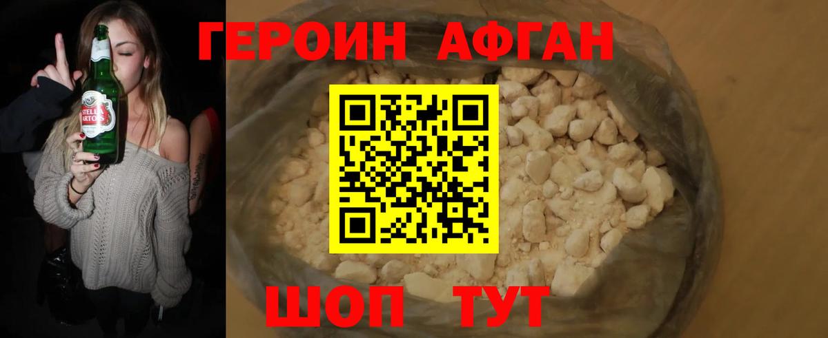 Метадон Каменск-Уральский