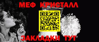 мефедрон Кумертау
