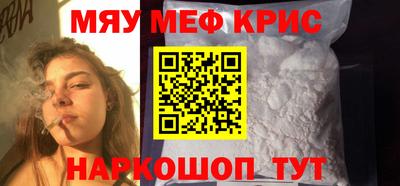 мефедрон Кумертау