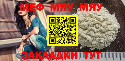 мефедрон Кумертау