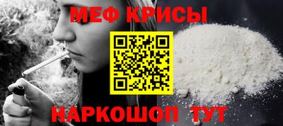 мефедрон Кумертау