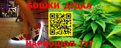 гашиш Кунгур