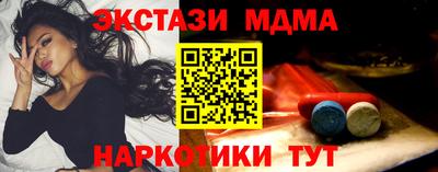мефедрон Кумертау