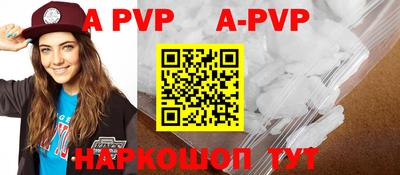 Альфа ПВП Кулебаки