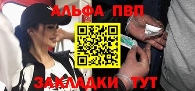 Альфа ПВП Кулебаки