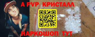 Альфа ПВП Кулебаки