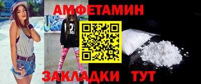 мефедрон Кумертау