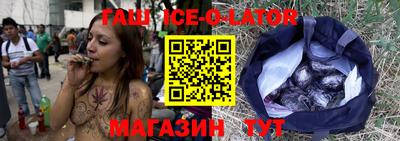 гашиш Кунгур