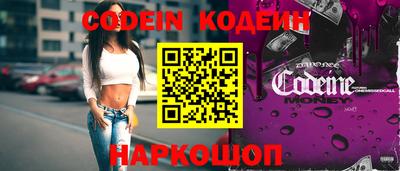 мефедрон Кумертау
