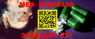 мефедрон Кумертау