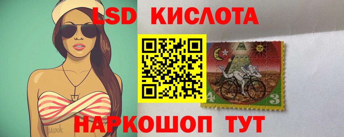 Лсд 25 экстази ecstasy  Лсд 25 экстази кислота  Каменск-Уральский  Вход с VPN 