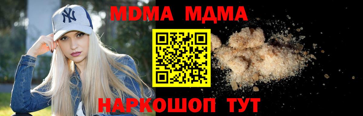 MDMA VHQ Каменск-Уральский