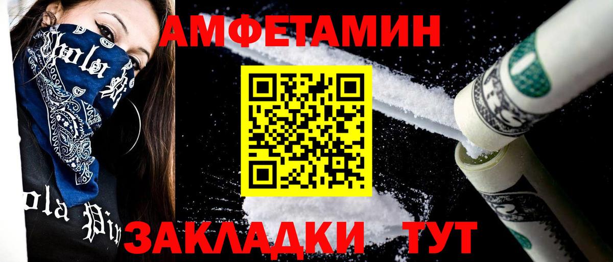 МЕТАМФЕТАМИН витя Каменск-Уральский