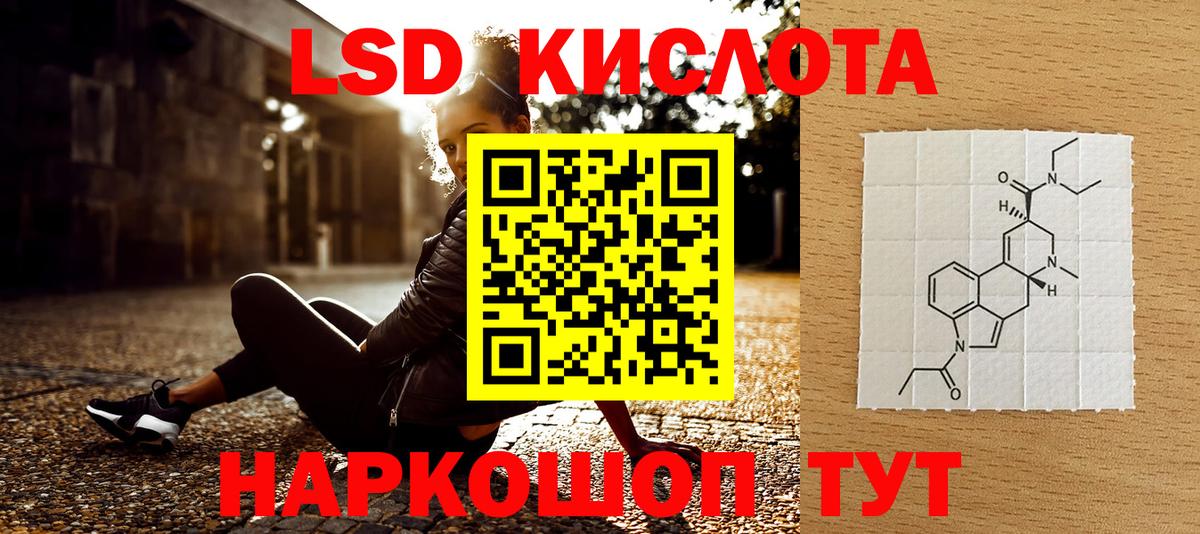 Каменск-Уральский  Марки 25I-NBOMe  Марки NBOMe 1500мкг  Вход с VPN  Марки NBOMe 1500мкг 