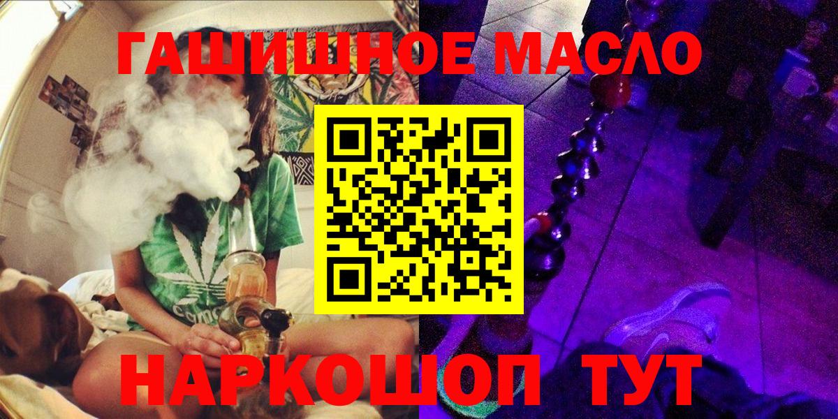 ТГК вейп с тгк Каменск-Уральский